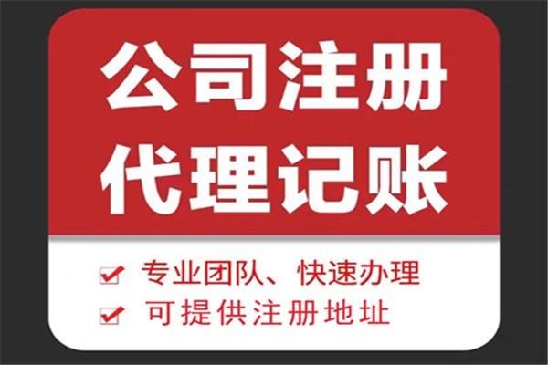 德宏苏财集团为你解答代理记账公司服务都有哪些内容！